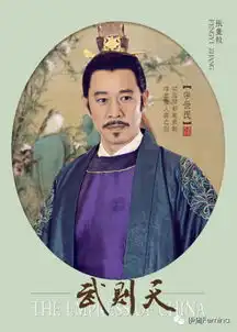 范冰冰版武则天真是美醉了外国网友称美得不像人类......
