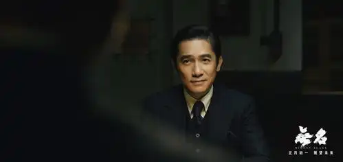 获颁威尼斯电影节终身成就奖梁朝伟向合作过的所有电影制作人致敬