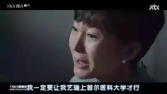 天空之城与勺子阶级论