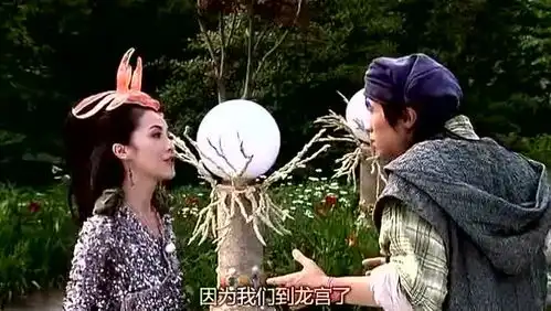 春光灿烂猪八戒古巨基和阿sa这版特效厉害啊,特别是龙角
