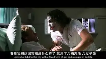 嬉皮士哲学家超级反派,以及诺兰马甲的狂欢希斯.莱杰与小丑的十年祭下