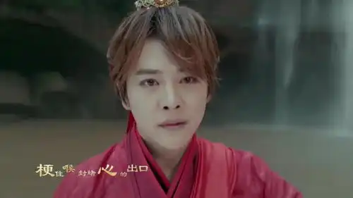 夜天子徐海乔宋祖儿的这组剧照,宋祖儿的嫁衣看哭网友,绝美