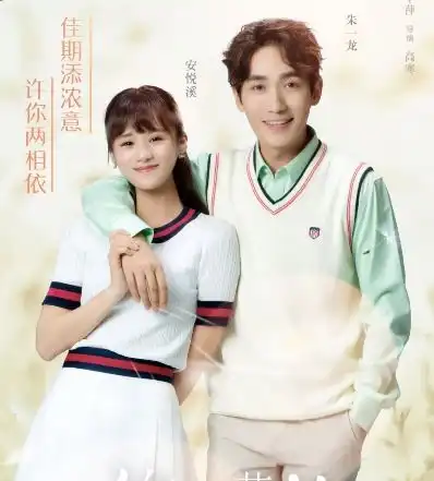 明星势力排名更新朱一龙新剧强势定档,吴磊邓伦背靠背
