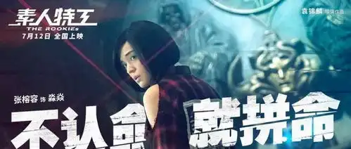 赠票素人特工带你去布达佩斯乱入特工行动