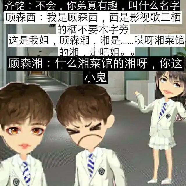 厘米秀漫画悲伤逆流成河
