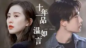 刘诗诗x王一博x罗云熙x刘昊然
