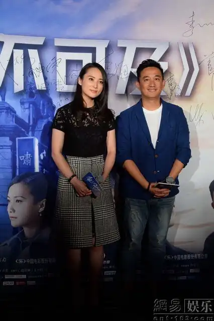 触不可及首映蒋勤勤难以抗拒赵宝刚
