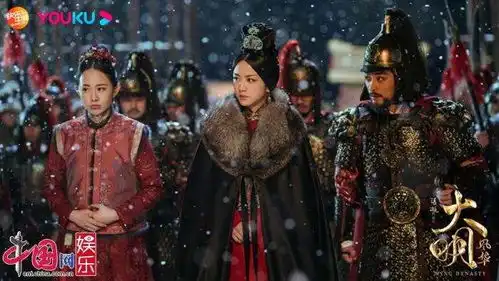 大明风华制片人展现人物命运方式经过精心设计