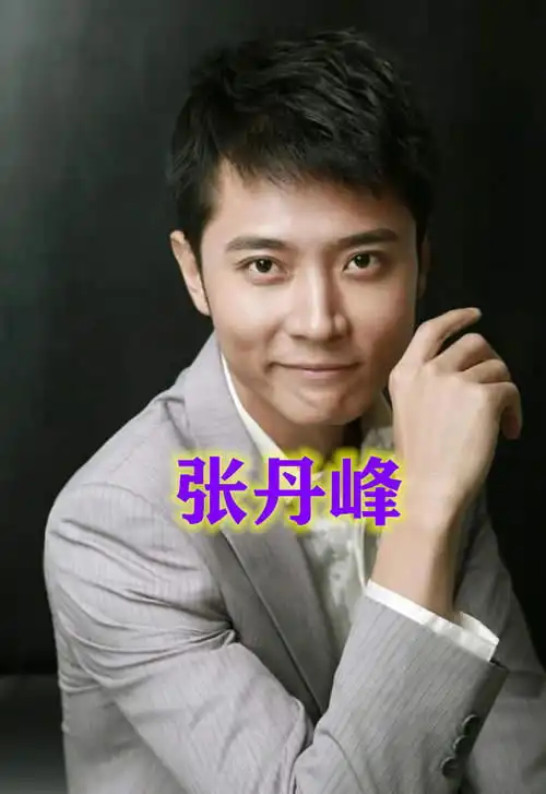 夏家三千金过去九年,男一男二都凉了,男n号的他却大红大紫