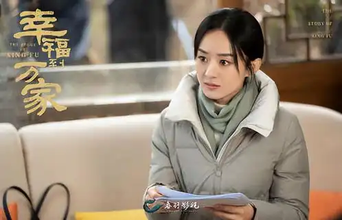 继赵丽颖之后,31岁杨紫也要开始演村姑了,看清主创太期待
