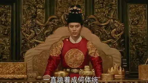 太原晋王府上篇朝廷的心腹大患,祖孙三代皇帝接力废黜两任亲王
