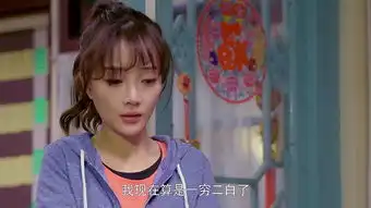 守护丽人林佳一剧照
