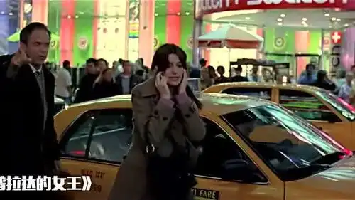 穿普拉达的女王被女王压榨的可怜实习生