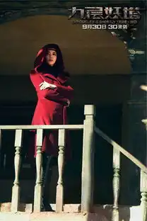 九层妖塔提档930曝海报预告引末世狂欢