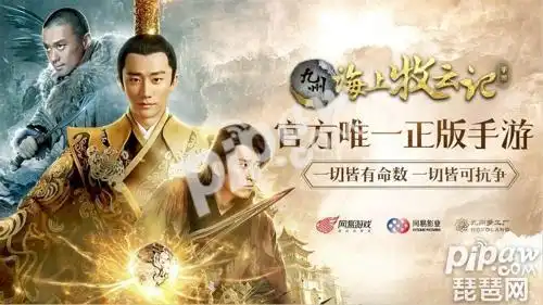 不是一个人战斗九州海上牧云记战法牧配合尽显神操作
