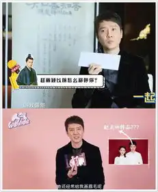 冯绍峰狂宠妻赵丽颖最能吃,朱一龙对颜值不自信知否剧组欢乐多