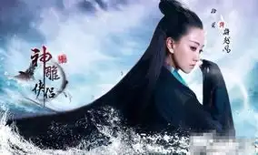 新神雕再曝定妆照杨蓉版梅超风引网友狂吐槽