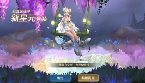 貂蝉fmvp传说皮肤1号上线,刚兑换金色仲夏夜之梦的玩家哭了
