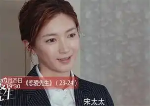 恋爱先生顾瑶回国故意为难罗玥罗玥的脾气是你好欺负的吗
