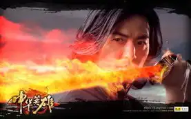 中华英雄20日公测新增活动全面曝光
