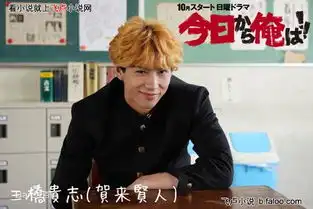 三桥三桥贵志从我是大哥大到无间道