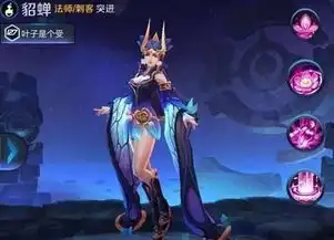 王者荣耀貂蝉仲夏夜之梦背景故事曝光10月1号正式上线
