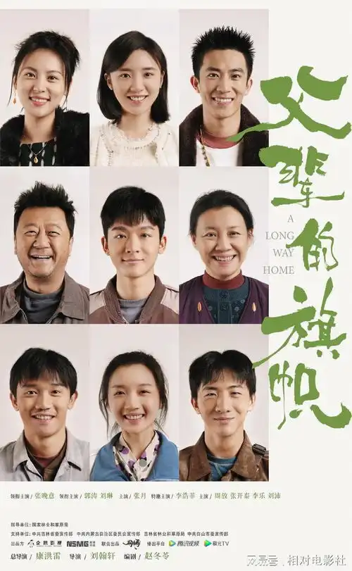 郭涛刘琳又一新剧将袭时隔9年再合作,阵容顶级有望再出佳作

