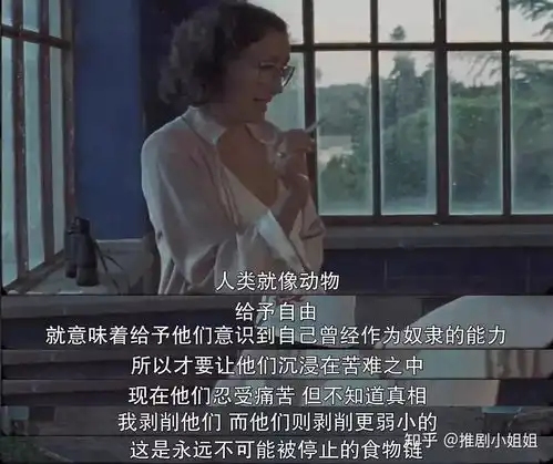 戛纳获奖神片幸福的拉扎罗告诉你,圣人的幸福就是被虐
