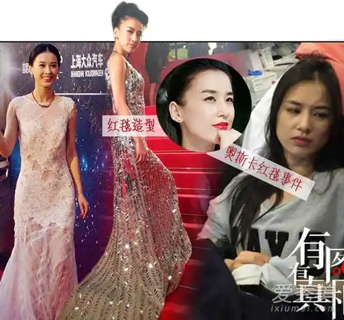 美人鱼预测前明星女孩燕都林允大失所望