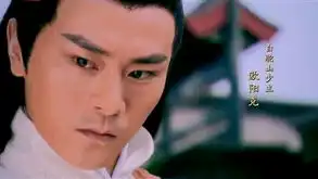 射雕英雄传官方剧照
