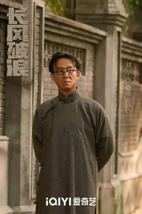 飞驰人生热爱篇热播,被我弄丢的你人物海报,长风破浪剧照