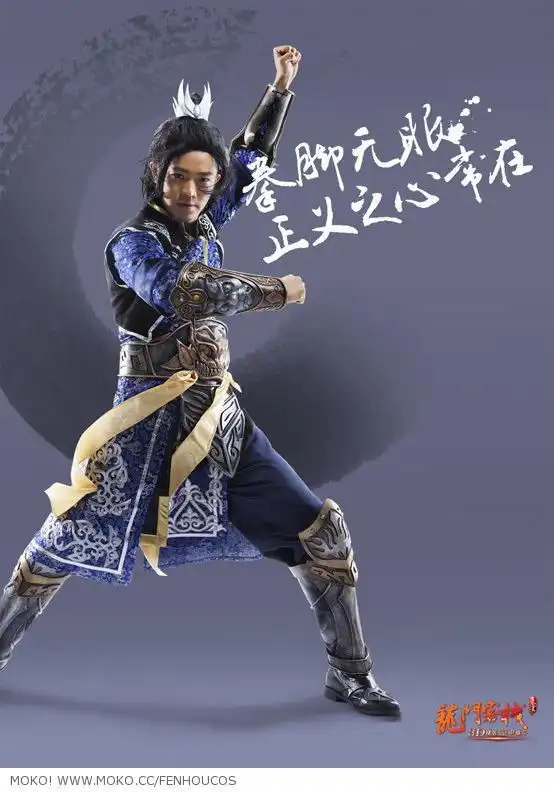 空中网龙门客栈凤凰传奇