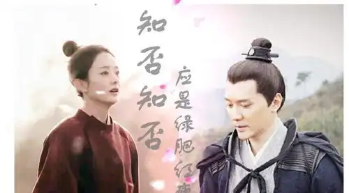 2018最后的彩蛋,赵丽颖冯绍峰夫妻档新剧知否终于开播了
