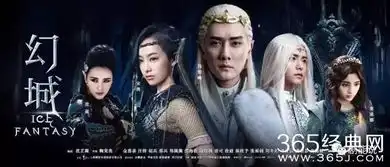 烂到全网吐槽的幻城还有现代版是星女郎张雨绮电视剧首秀