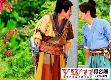 笑傲江湖游戏名字