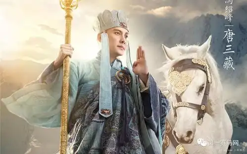 骑白马的唐僧接班人冯绍峰,娶到了同样爱骑马的赵丽颖
