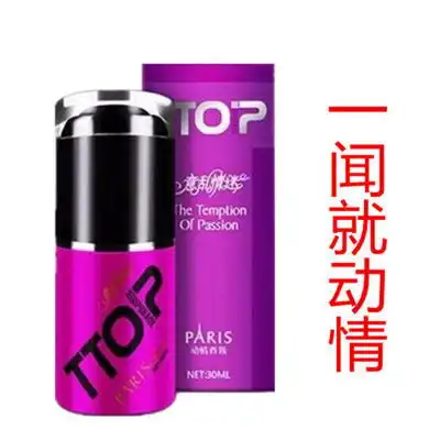 闻香吸引异性让他主动男士用迷人香水吸引女士迷人香水调情喷剂