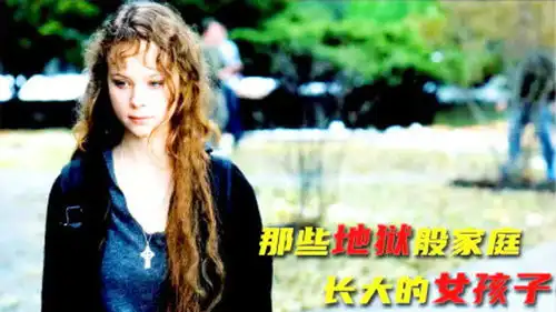 励志两姐妹的沉沦与救赎风雨哈佛路