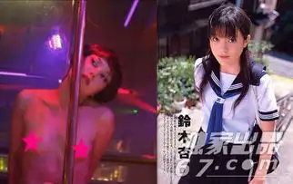 头文字d女主色诱床战玉女变欲女反差大