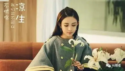 凉生我们可不可以不忧伤结局姜生为什么流产他染上了肺病