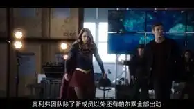 绿箭侠s512糖哥招募人马重振雄威