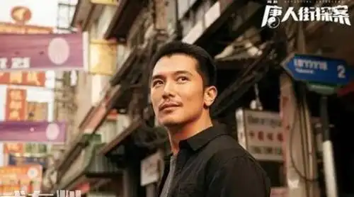 唐人街探案4怎么拍才能扭转现在的局面唐人宇宙何去何从