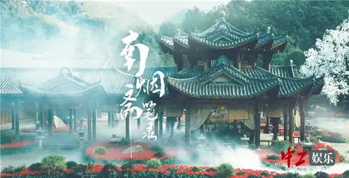 南烟斋笔录首曝内部场景照如梦如幻展现东方古韵
