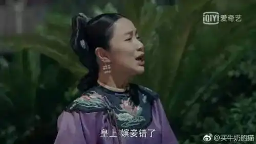 延禧攻略纳兰淳雪对着松树唱柳树,首次侍寝被魏璎珞破坏