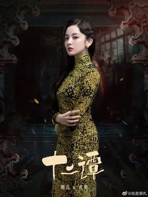 古力娜扎最新写真曝光穿黑色吊带侧颜绝美