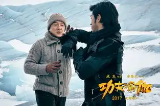 功夫瑜伽成龙自黑老本够厚
