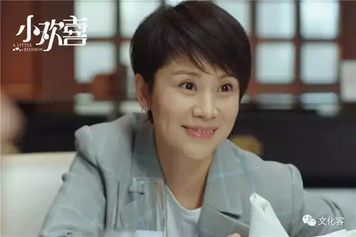 汪俊黄磊海清重聚小欢喜
