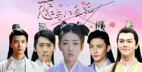 当双世宠妃2遇上恋与制作人,墨连城变白起,大王爷也太撩了
