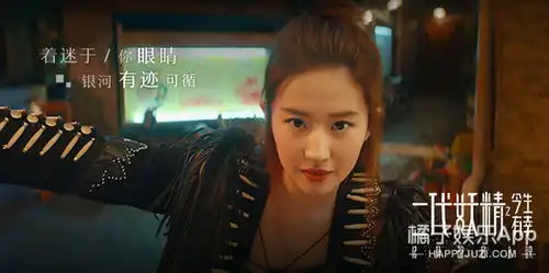 好看二代妖精里的刘亦菲大概是造型最小清新的狐妖了吧