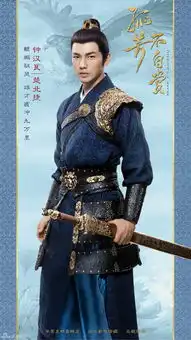 孤芳不自赏人物海报钟汉良杨颖领衔
